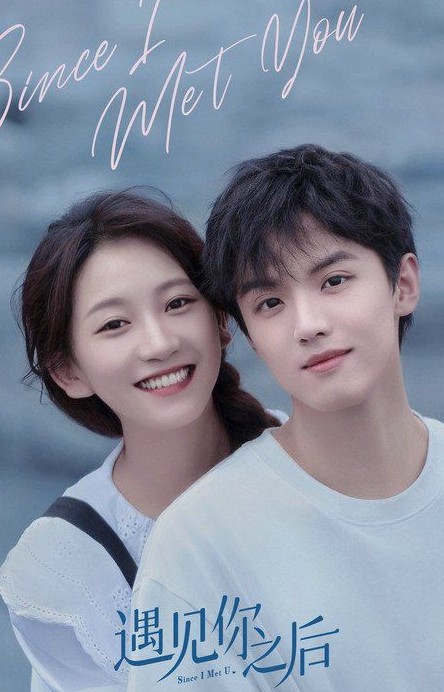 [중드추천] 재밌는 웹드라마다시보기 - 몽화록, 우견니지후, 천월화선, 북경여자도감