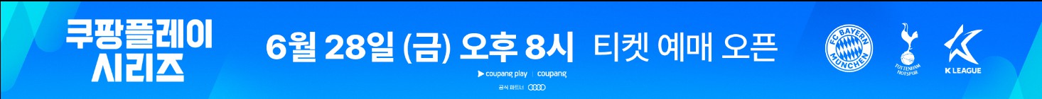 예매안내
