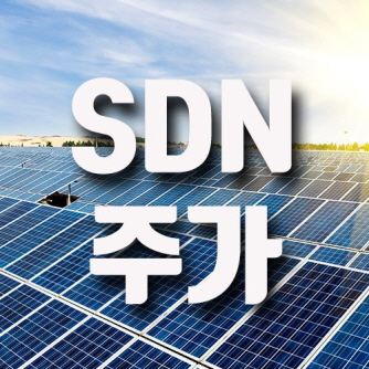 SDN /이미지