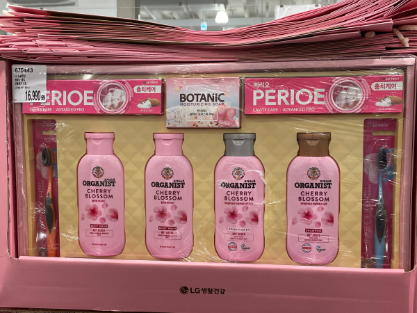 2024 코스트코 추석 생활용품 선물세트