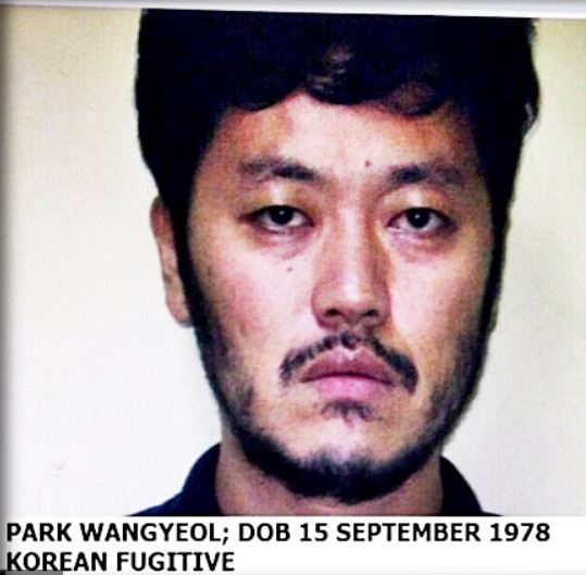 박왕열 면상