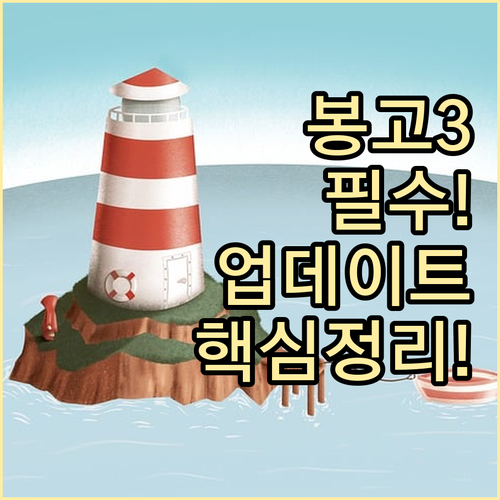 봉고3 운전자 필수 확인! 내비게이션..