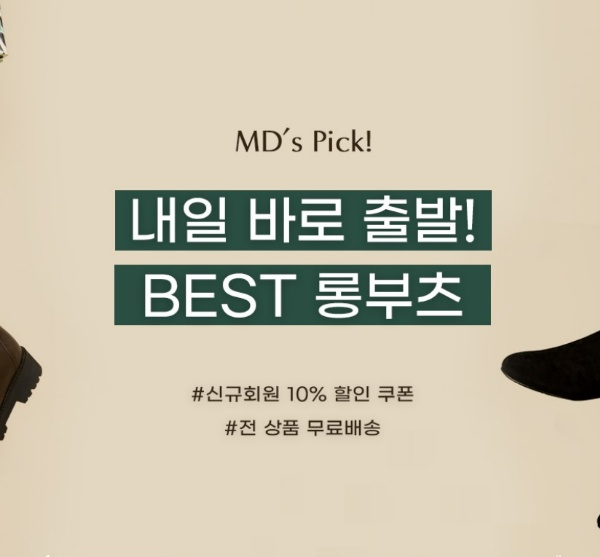 미소페 주문하면 ㄴ내일 바로 배송서비스