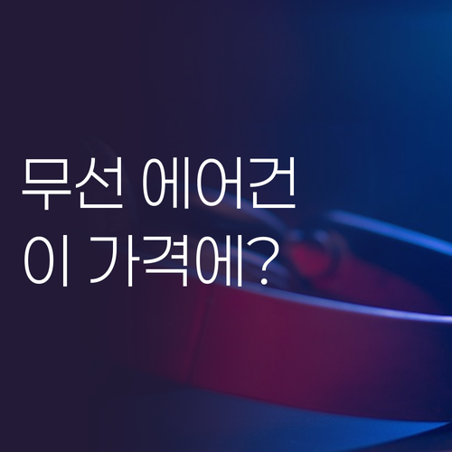 초강력 무선 에어건 청소기 써보니 이..