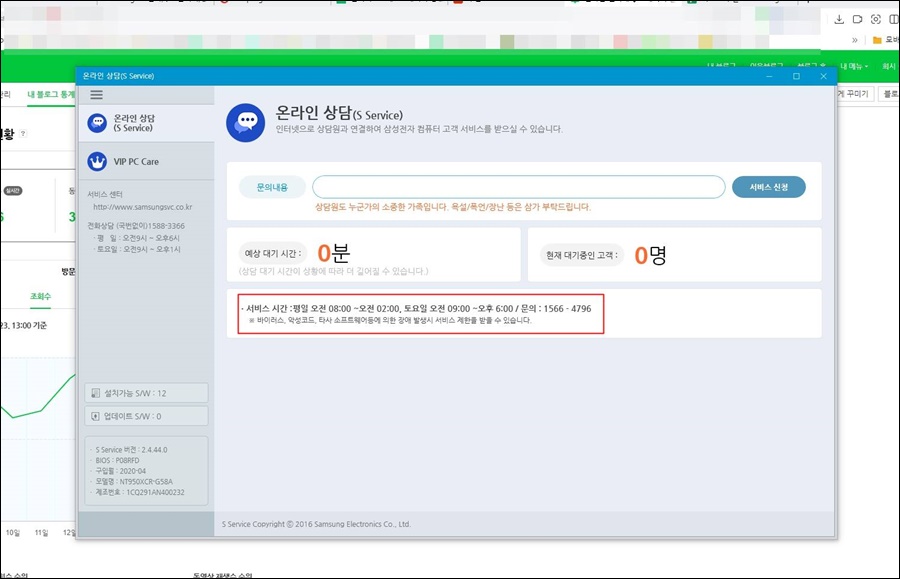 가성비 노트북