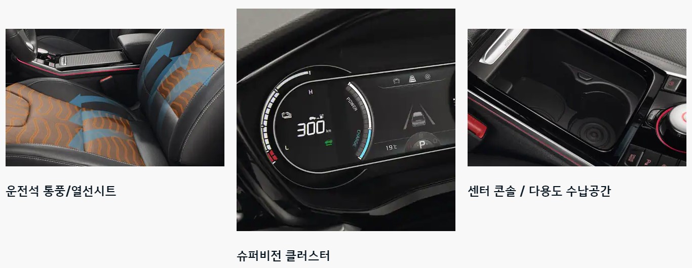 니로 플러스(1)
