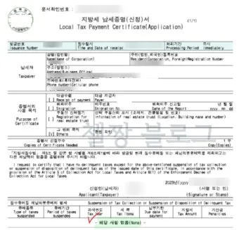 국세 지방세 카드납부 혜택 좋은 신용카드 9가지 추천_24