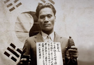 지사 열사 의사의 차이점 의미 대표 인물