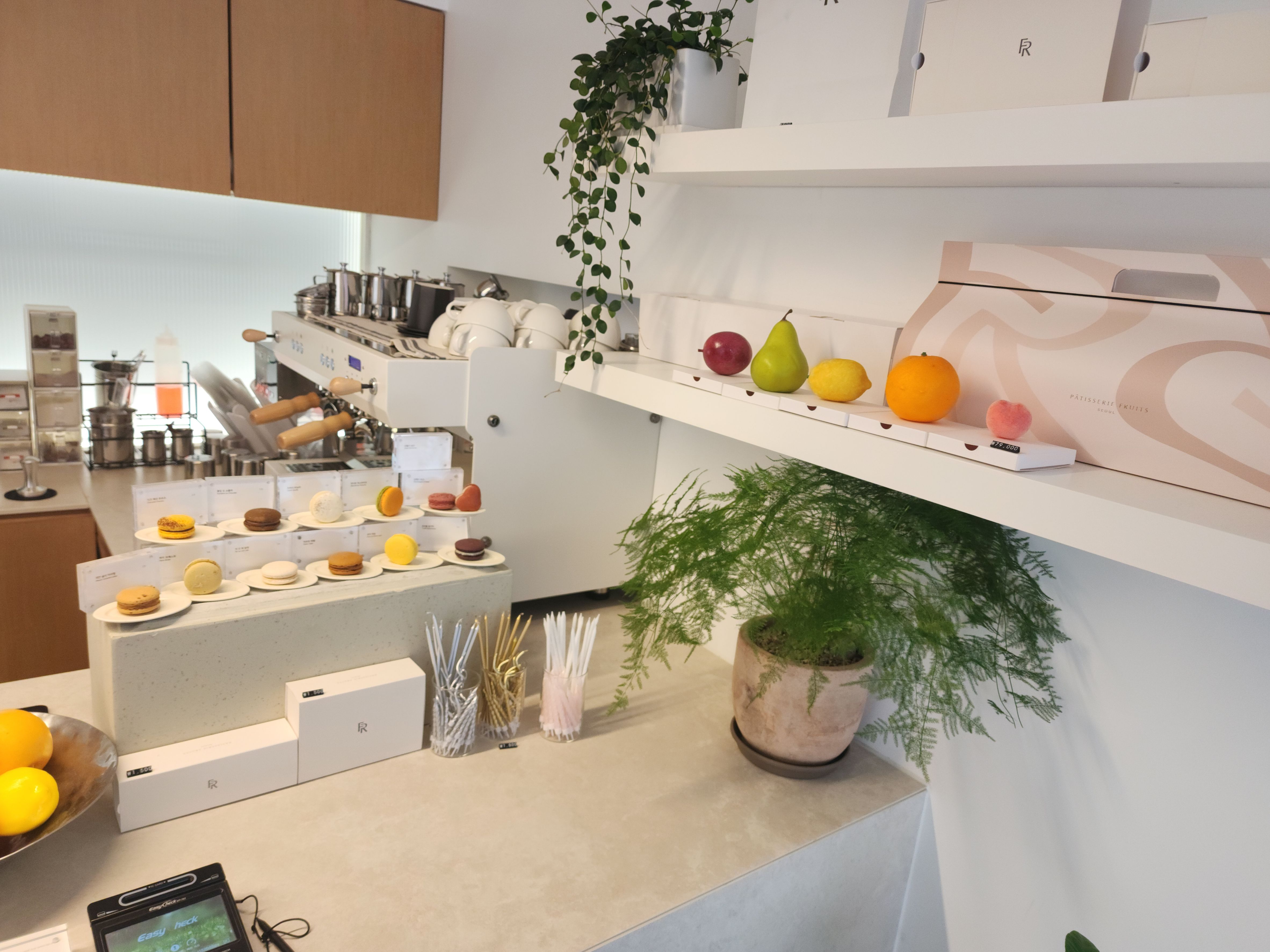 파티세리후르츠