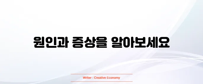 손가락 관절염 증상