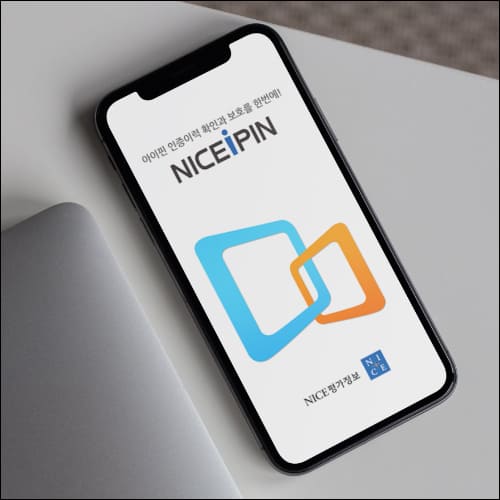 스마트폰으로 마이핀 이용