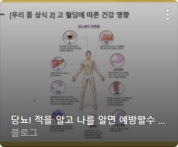 당뇨 초기증상