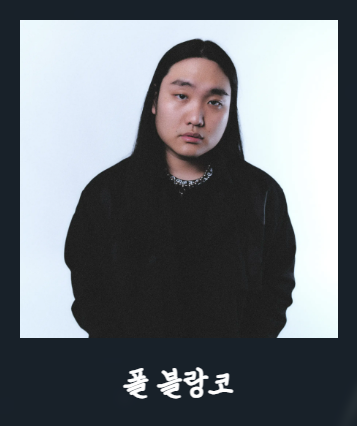 청춘썸머나잇 2024 고양 예매 티켓 할인 꿀팁