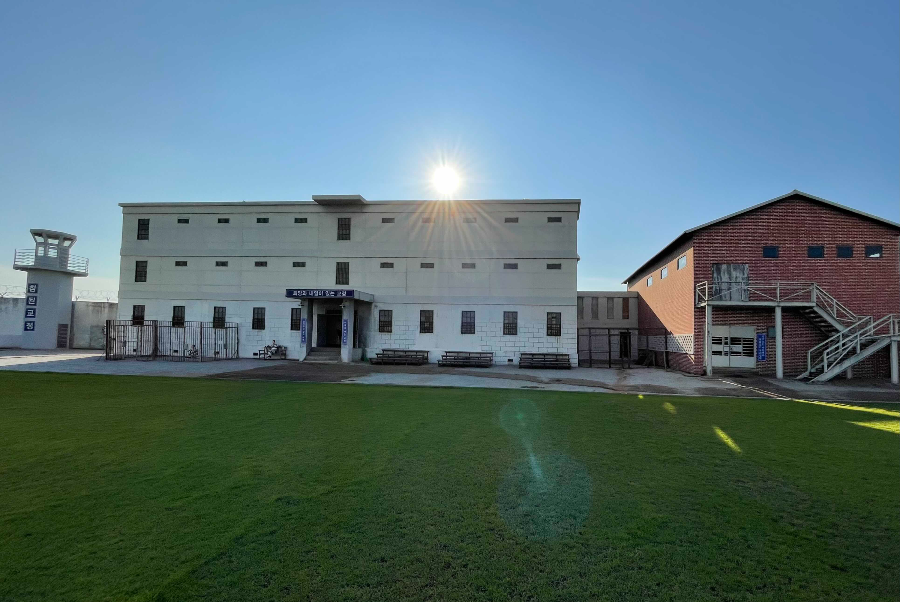 익산 교도소