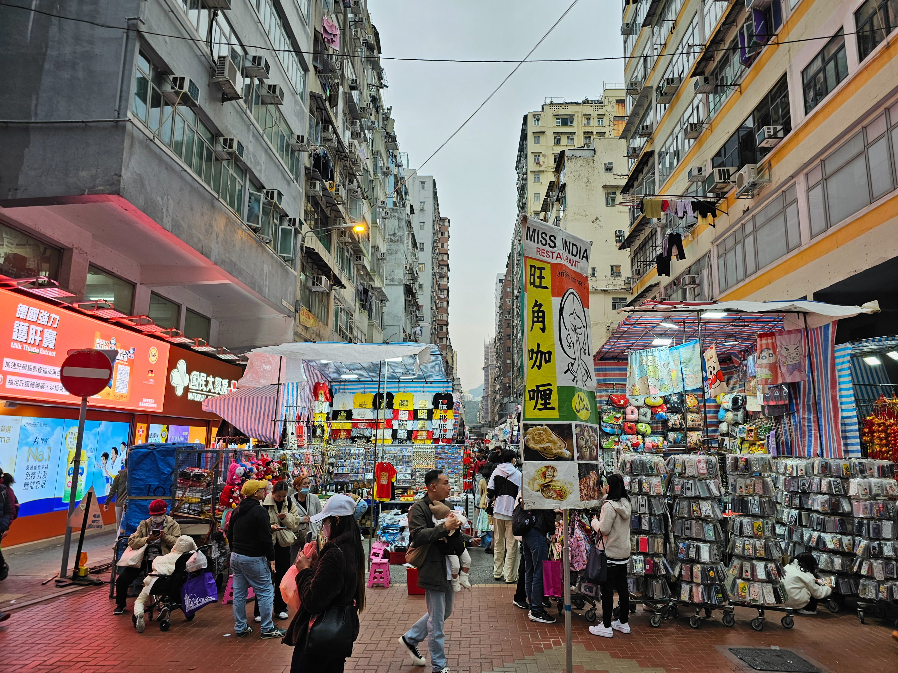 레이디스 마켓(Ladies' Market)