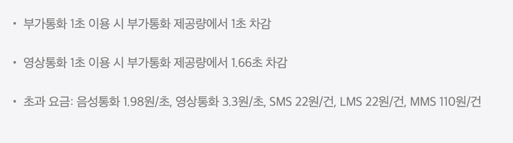 sms lms mms 차이