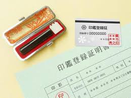 인감증명서 인터넷 발급