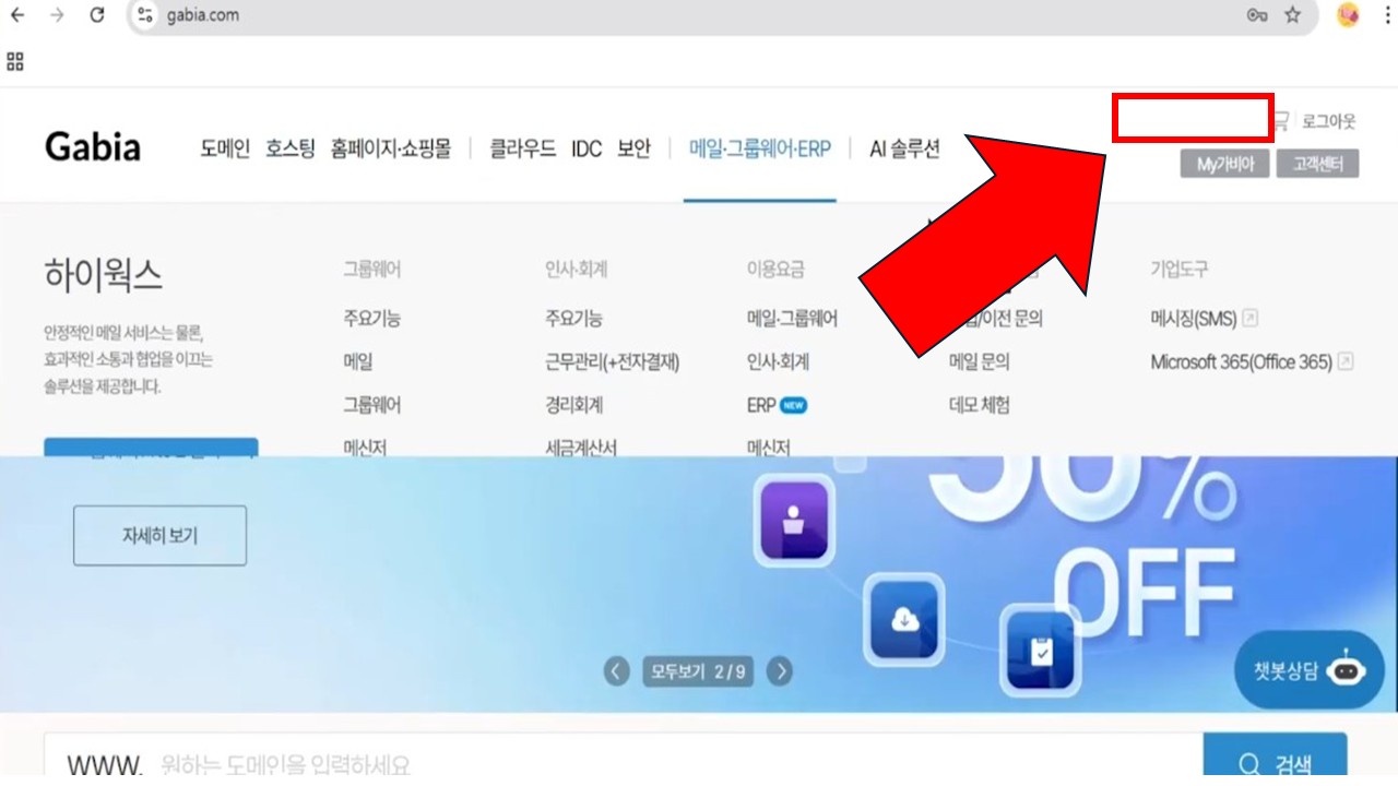 티스토리 하위도메인 만들기, 5분 만에 끝내는 초간단 방법