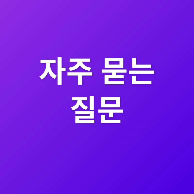 교직원 맞춤형 금융 설계_4