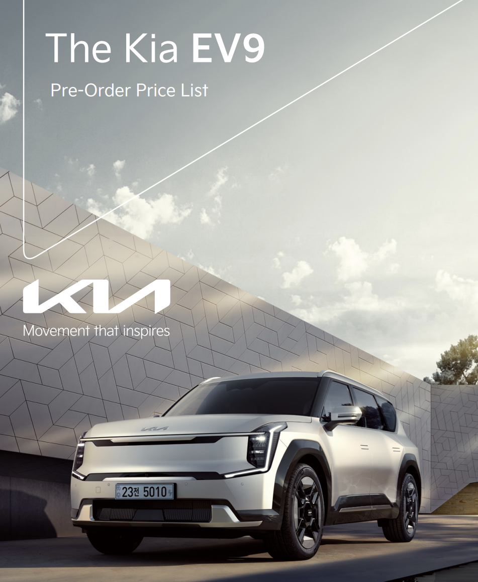 EV9 사전계약