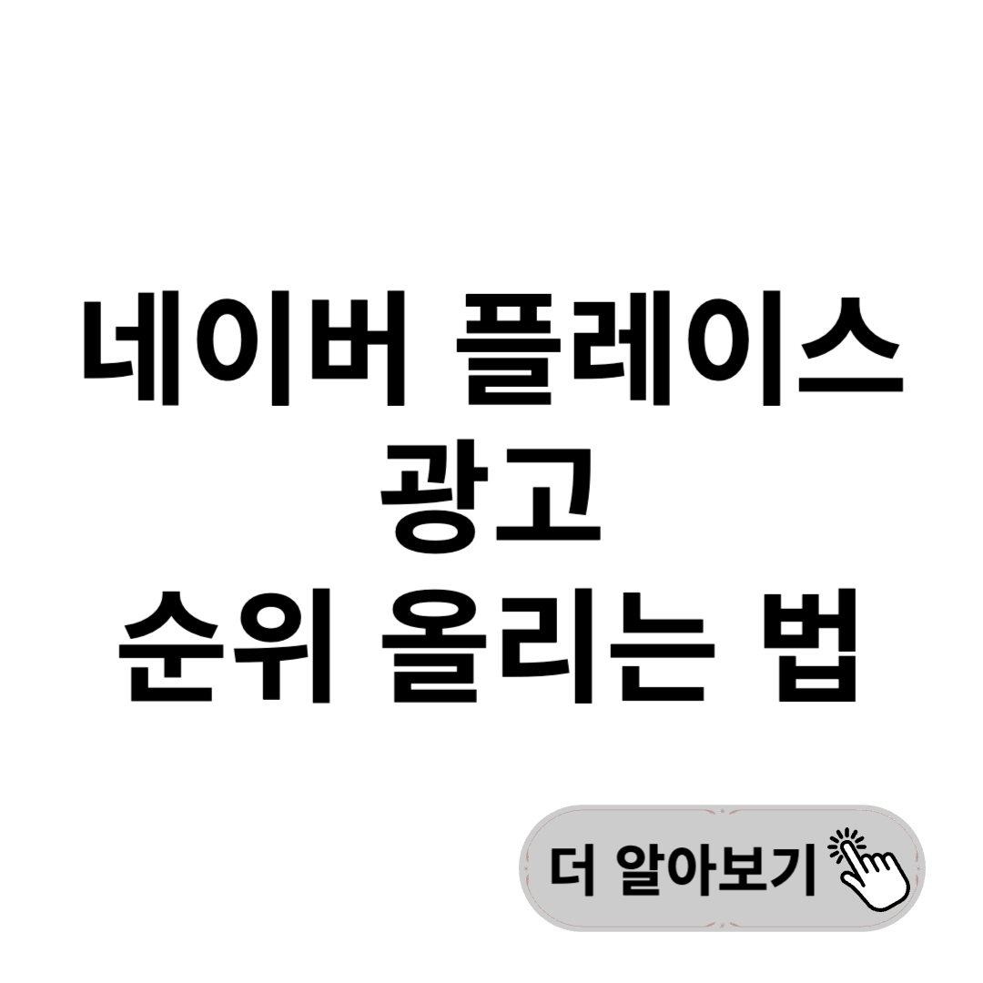 농업용 전기 신청자격
