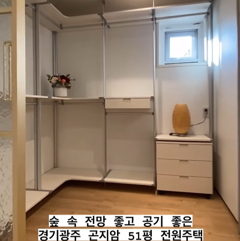 공간이 넓은 드레스룸