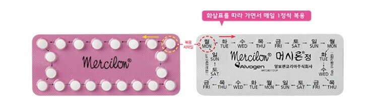 머시론 복약지도서