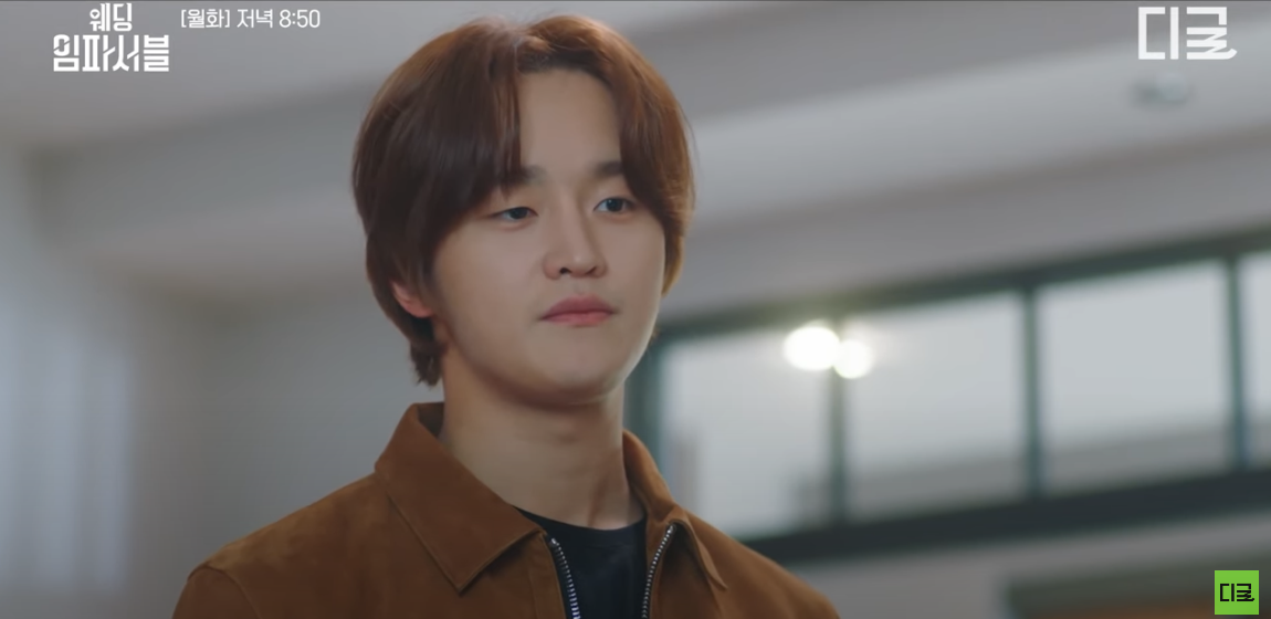 tvn 드라마 웨딩 임파서블 6화 줄거리 7화 예고