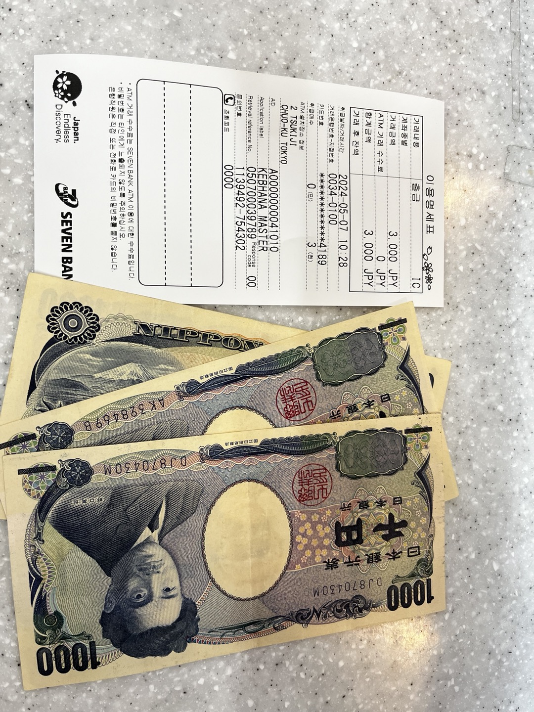 토스뱅크 외화통장 개설 환전 방법