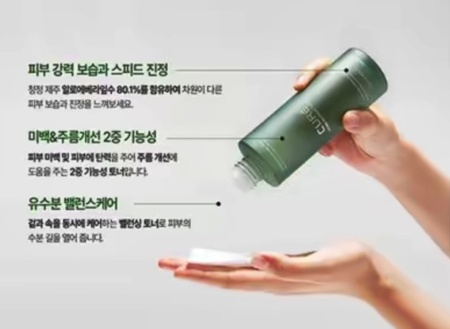 캐시워크 퀴즈 김정문알로에