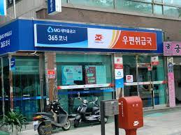 새마을금고 지원