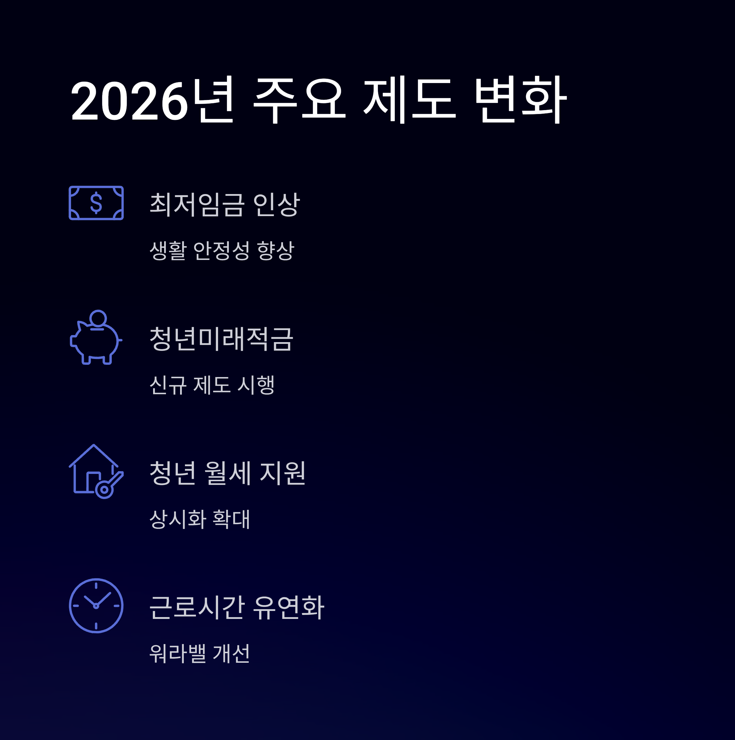 2026년 달력 다운로드