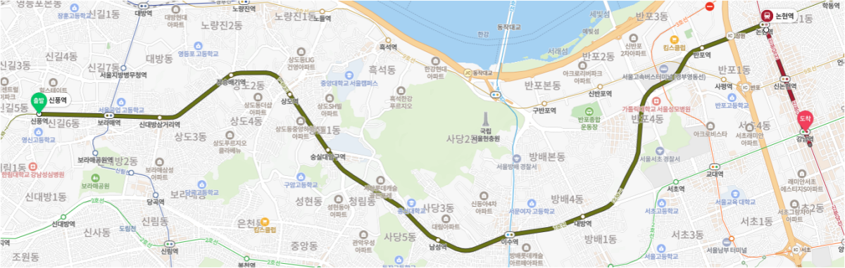 신길뉴타운-강남역-거리
