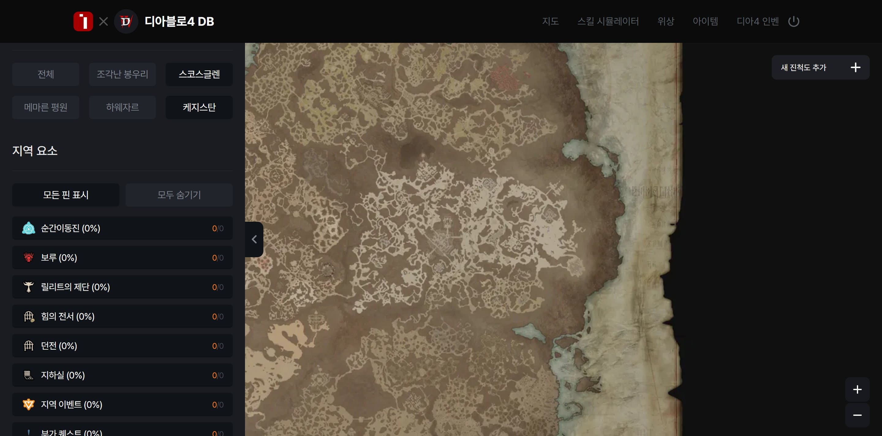 디아블로4 인벤 지도