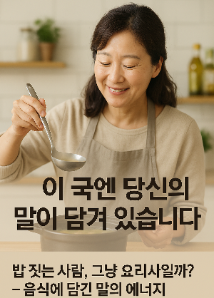 ChatGPT (DALL·E) / 상업적 사용 불가