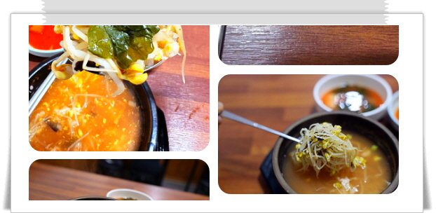 전현무계획2 전주 콩나물해장국 후기