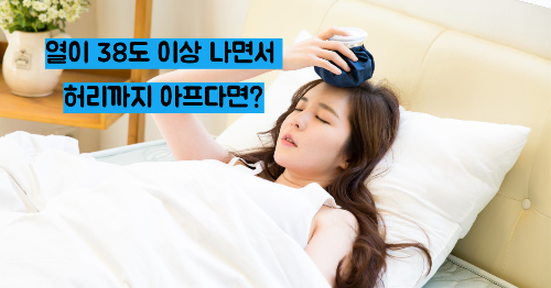 신우신염 증상