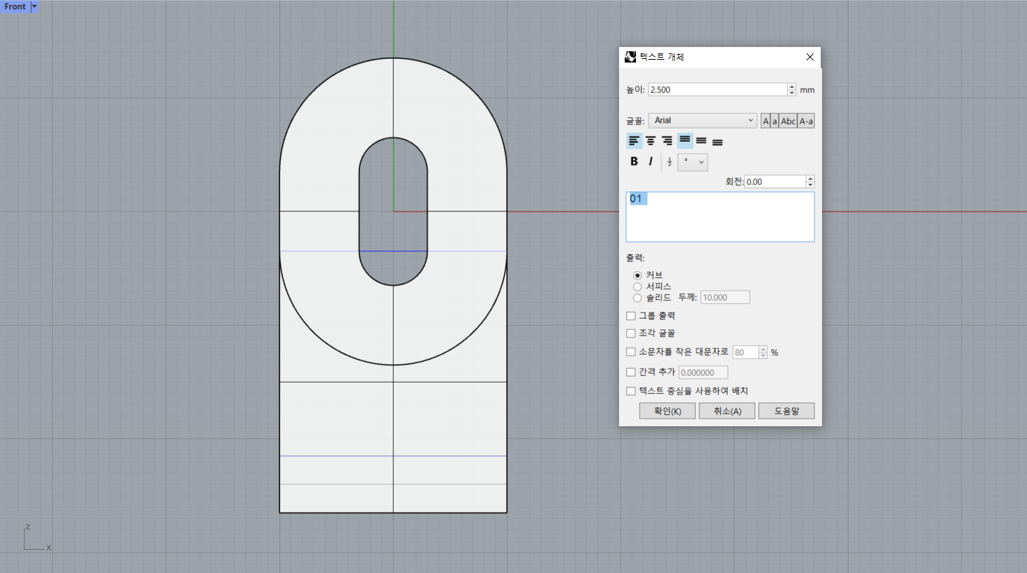 3D프린터운용기능사 공개도면 6번 만들어보기