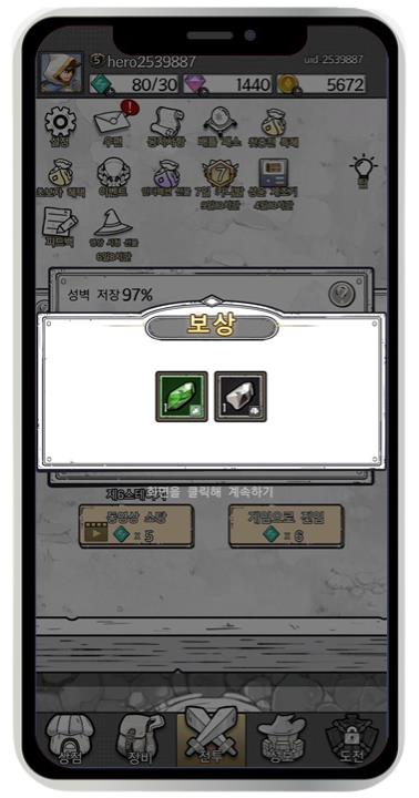 땡땡마법사 쿠폰 입력 방법