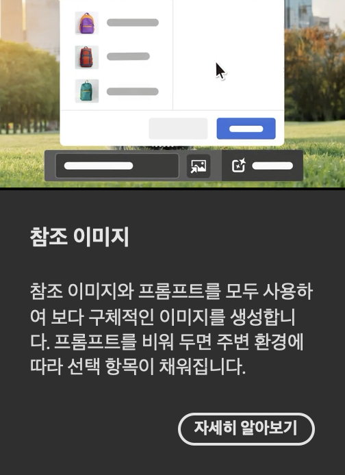 어도비 포토샵 참조 이미지