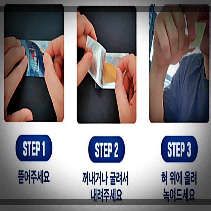 맨플러스-필포맨-먹는-방법