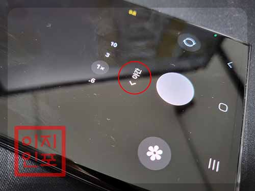 나이토그래피(Nightography)