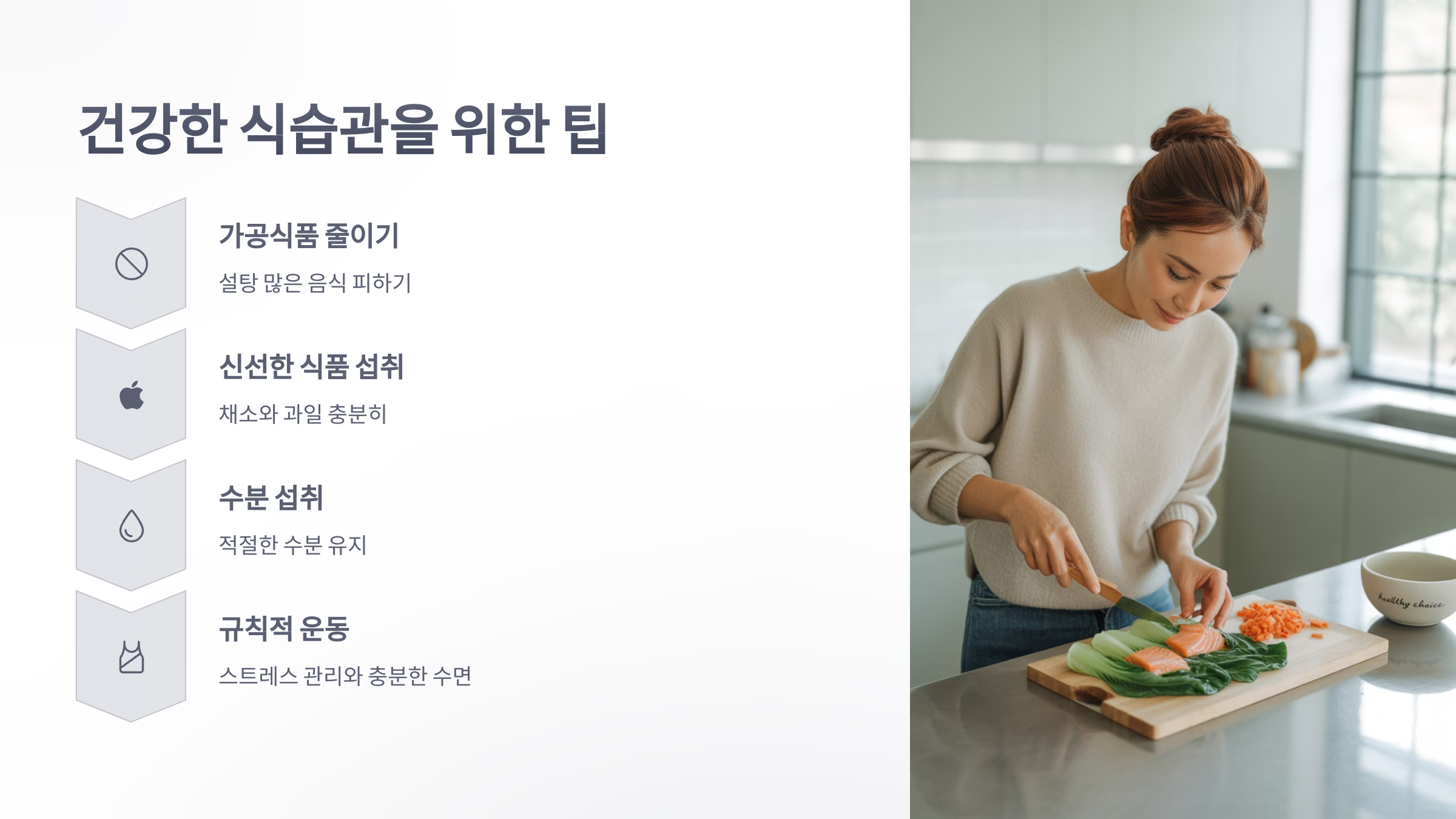 참조-염증발생시키는-음식-5