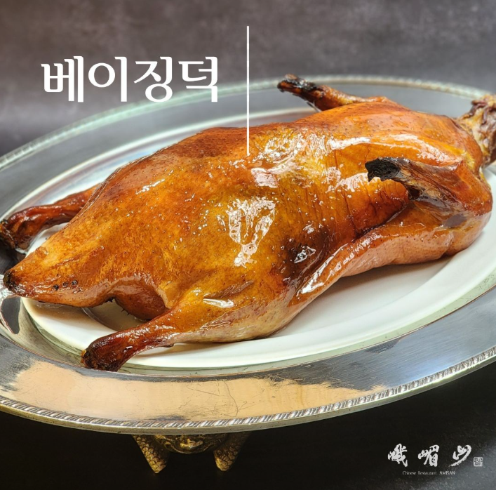 아미산 해운대