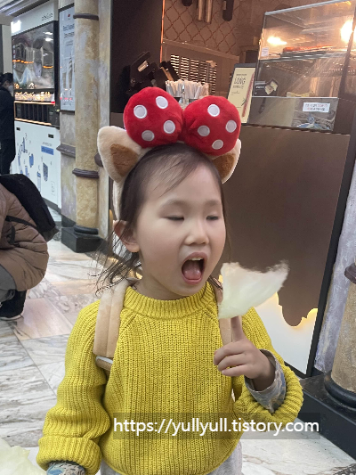 솜사탕