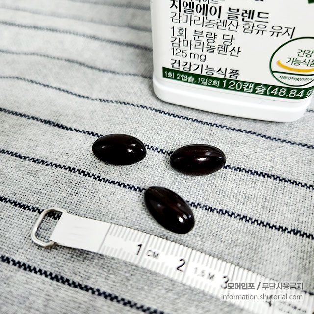 영양제 크기