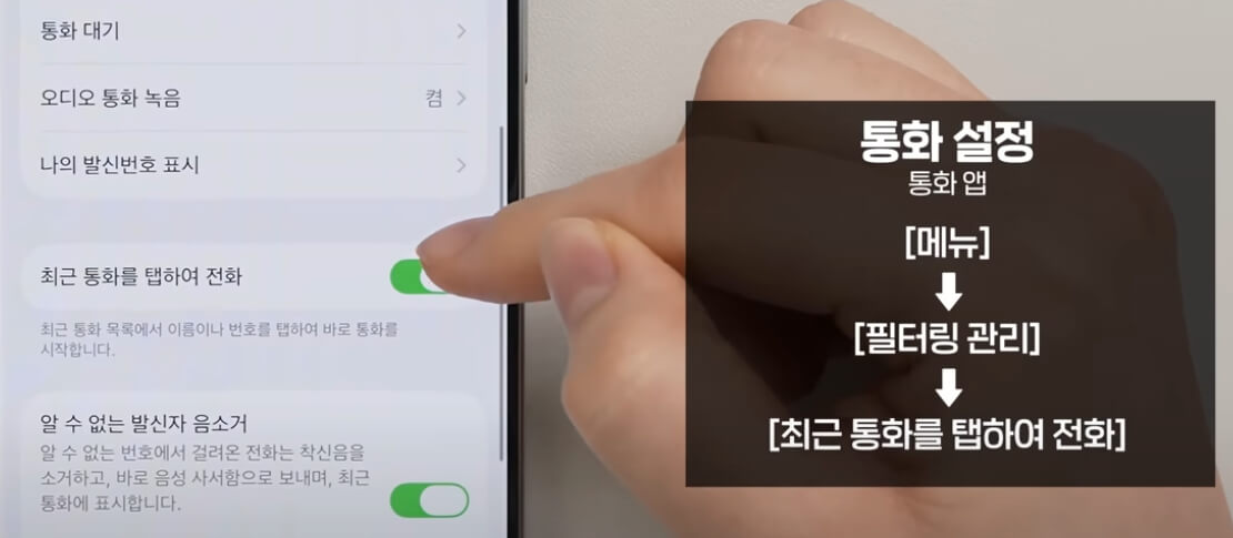 실시간 통화 번역 자막