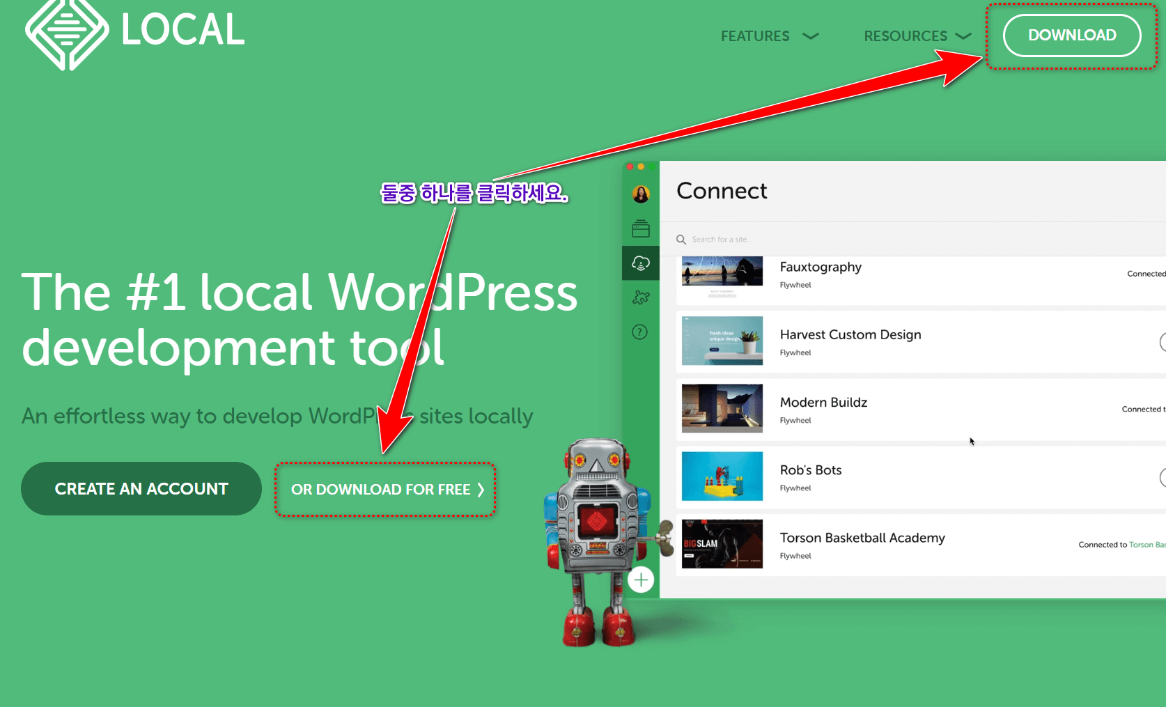 Local WP 소프트웨어를 다운로드 하기 위한 공식 사이트