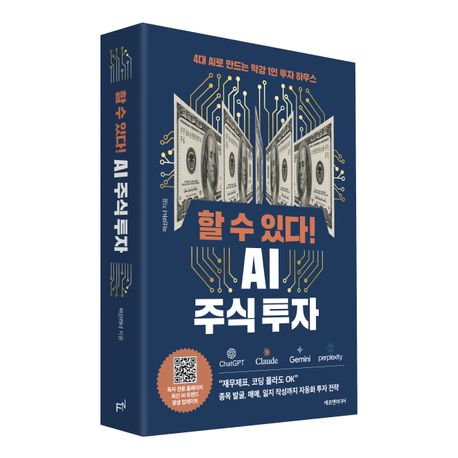 출판 에프엔미디어