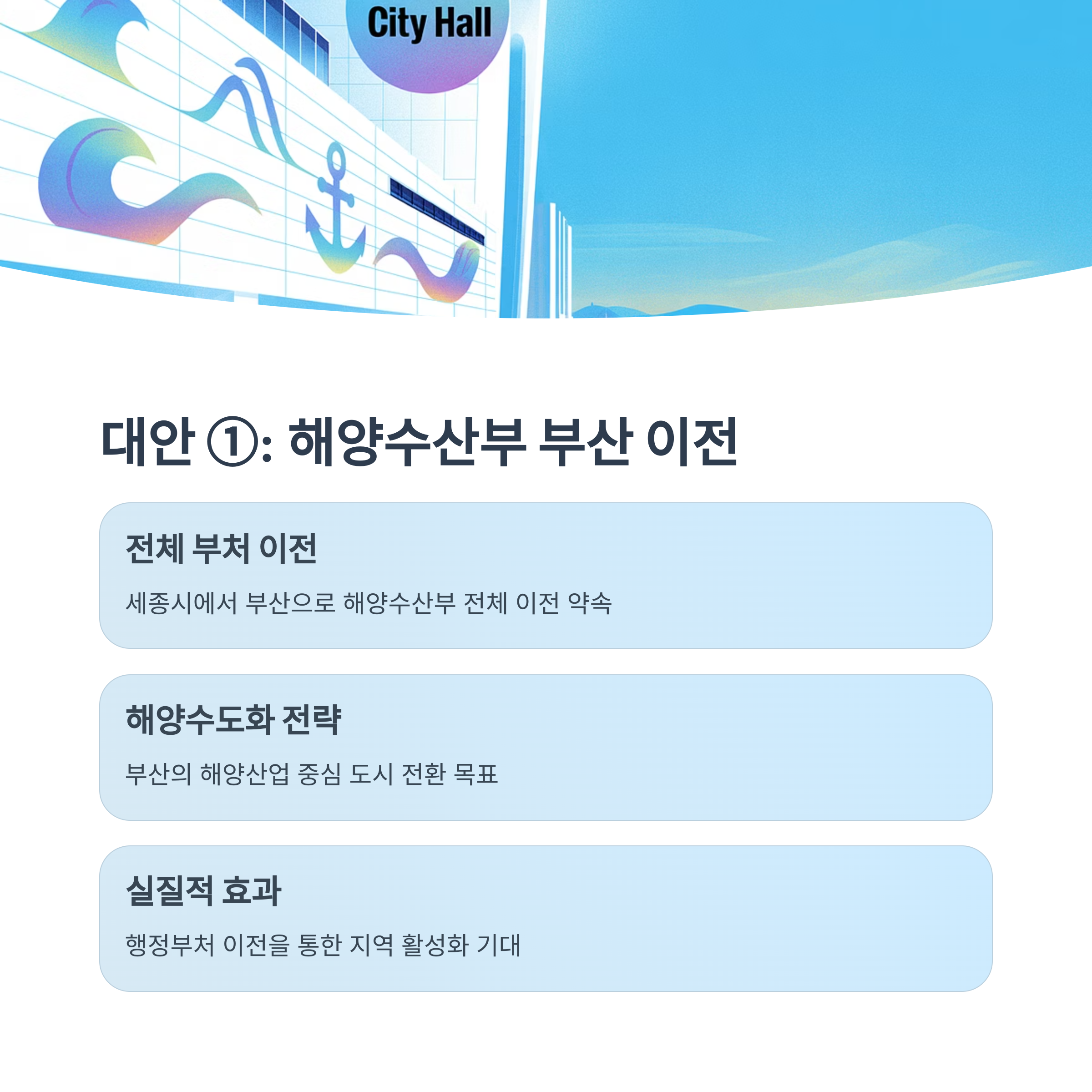 이재명